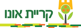 עיריית קריית אונו