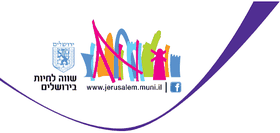עיריית ירושלים